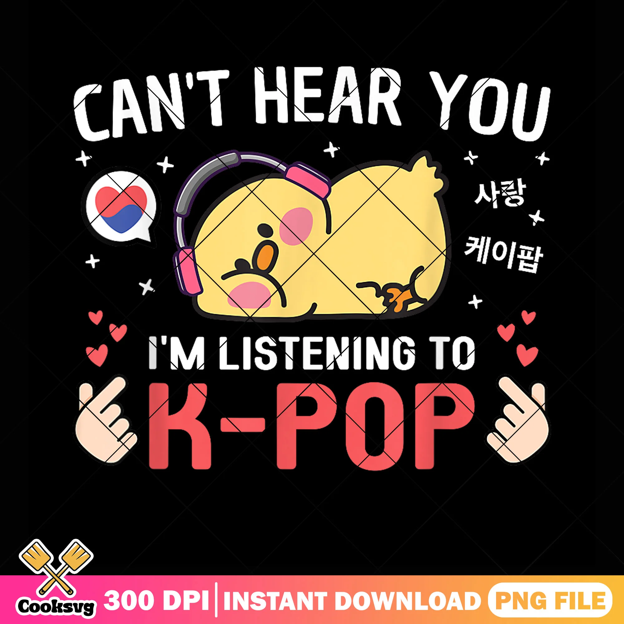 Baby chicken listen to kpop png, kpop saja png, love saja boys png