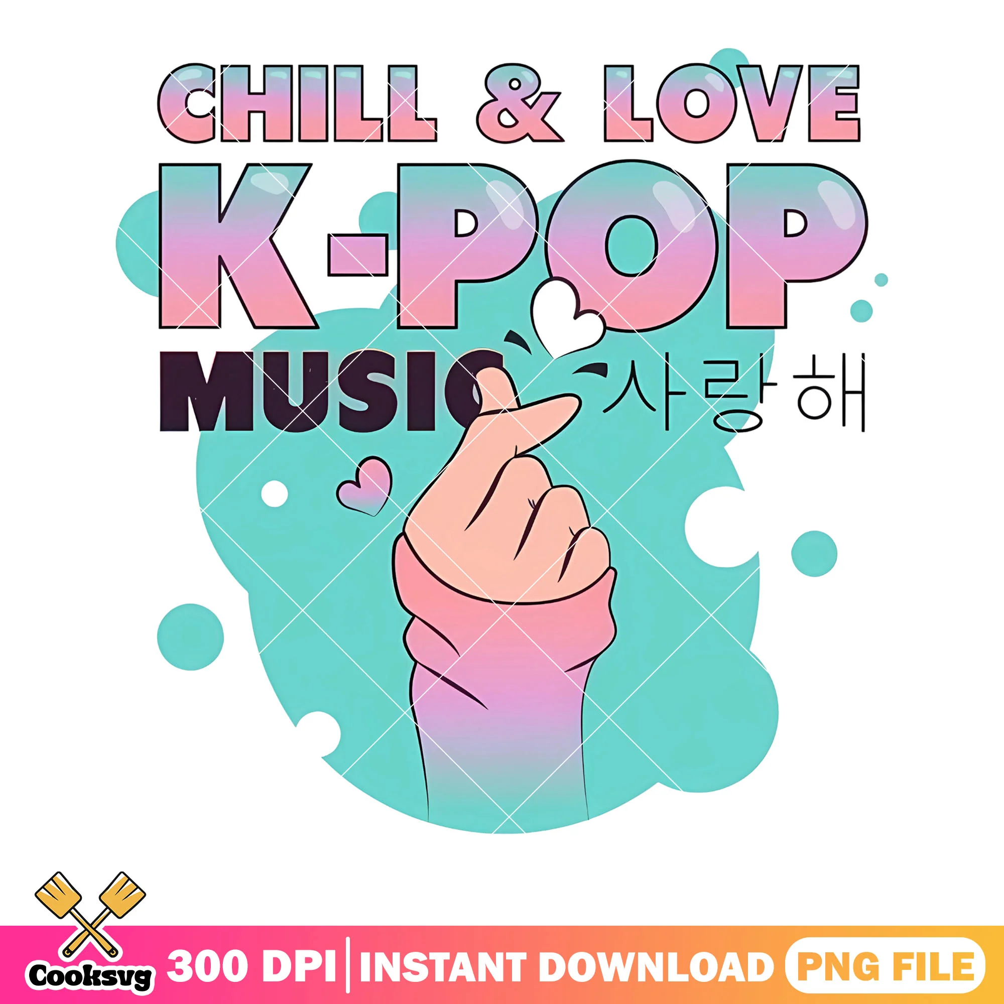 Chill love kpop png, poster love music png, kpop music png