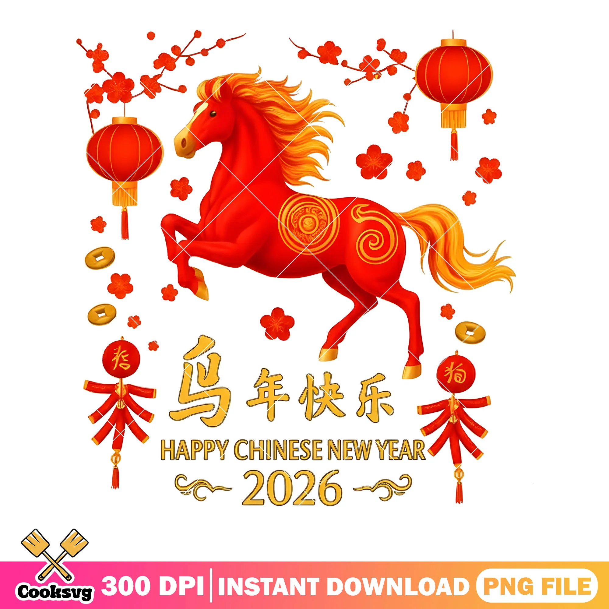Chinese new year png, new year 2026 png, happy new year png
