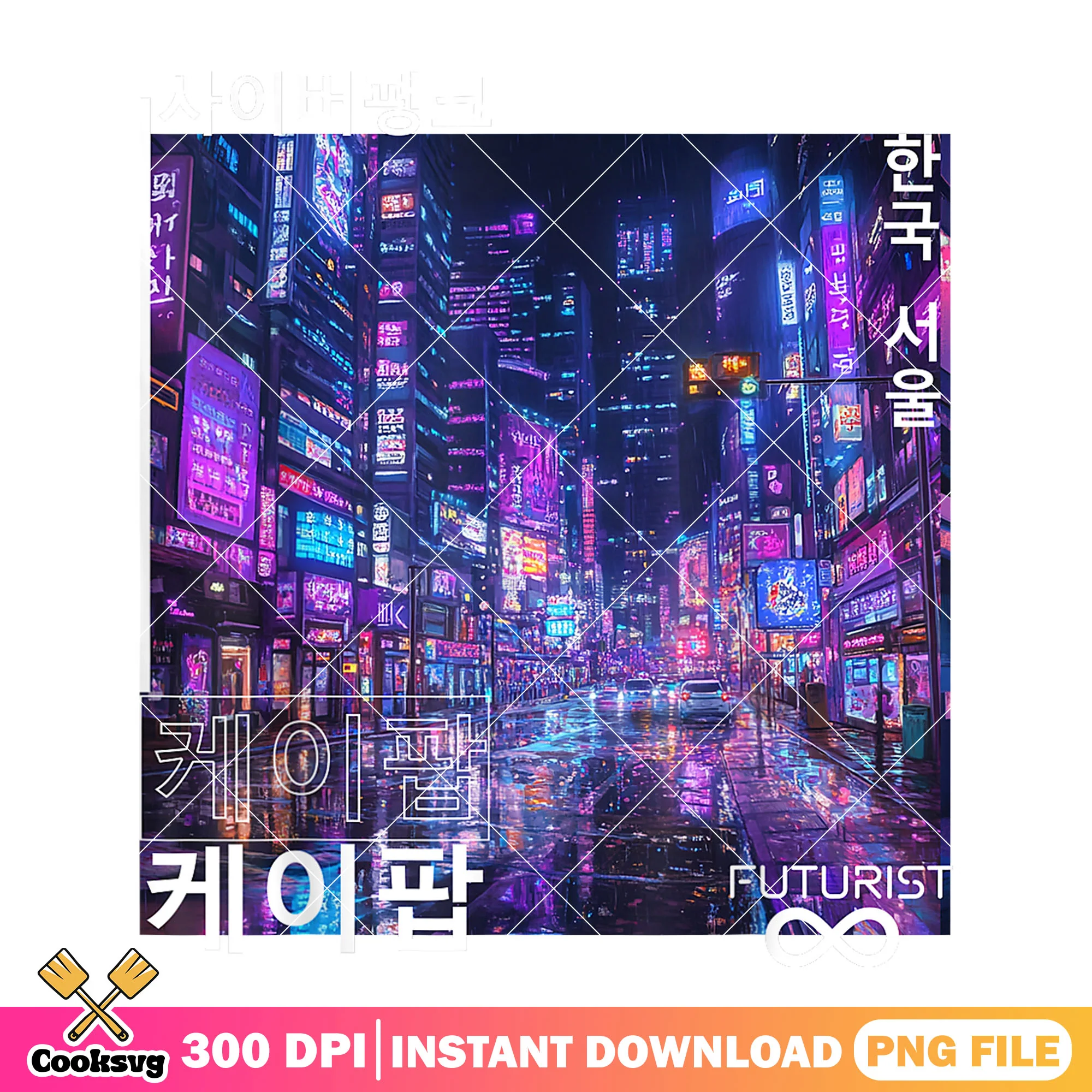 Futurist cyberpunk kpop png, kpop demon hunters png, kpop hunters png