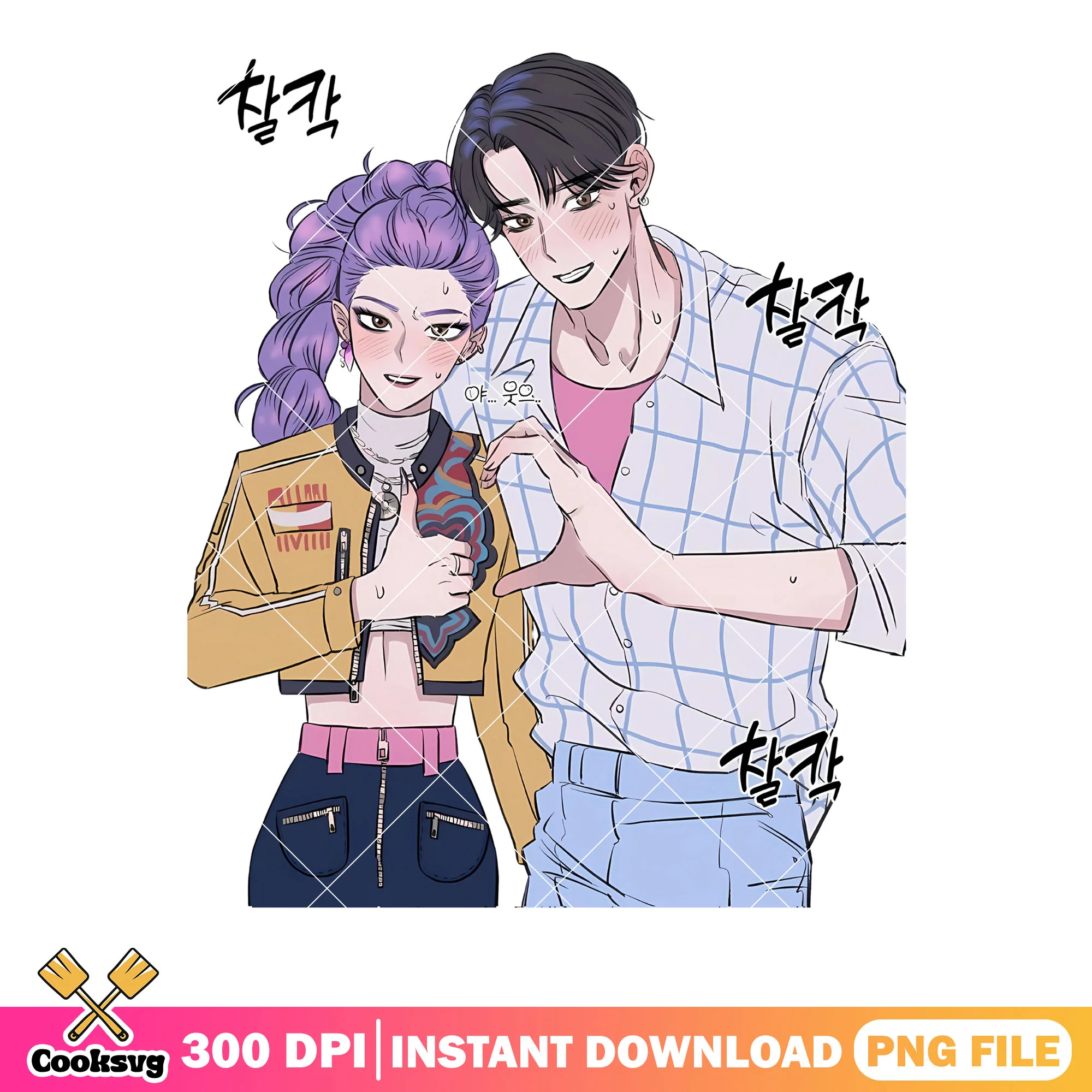 Kpop rujinu pose heart png, poster pose rujinu png, jinu pose like png
