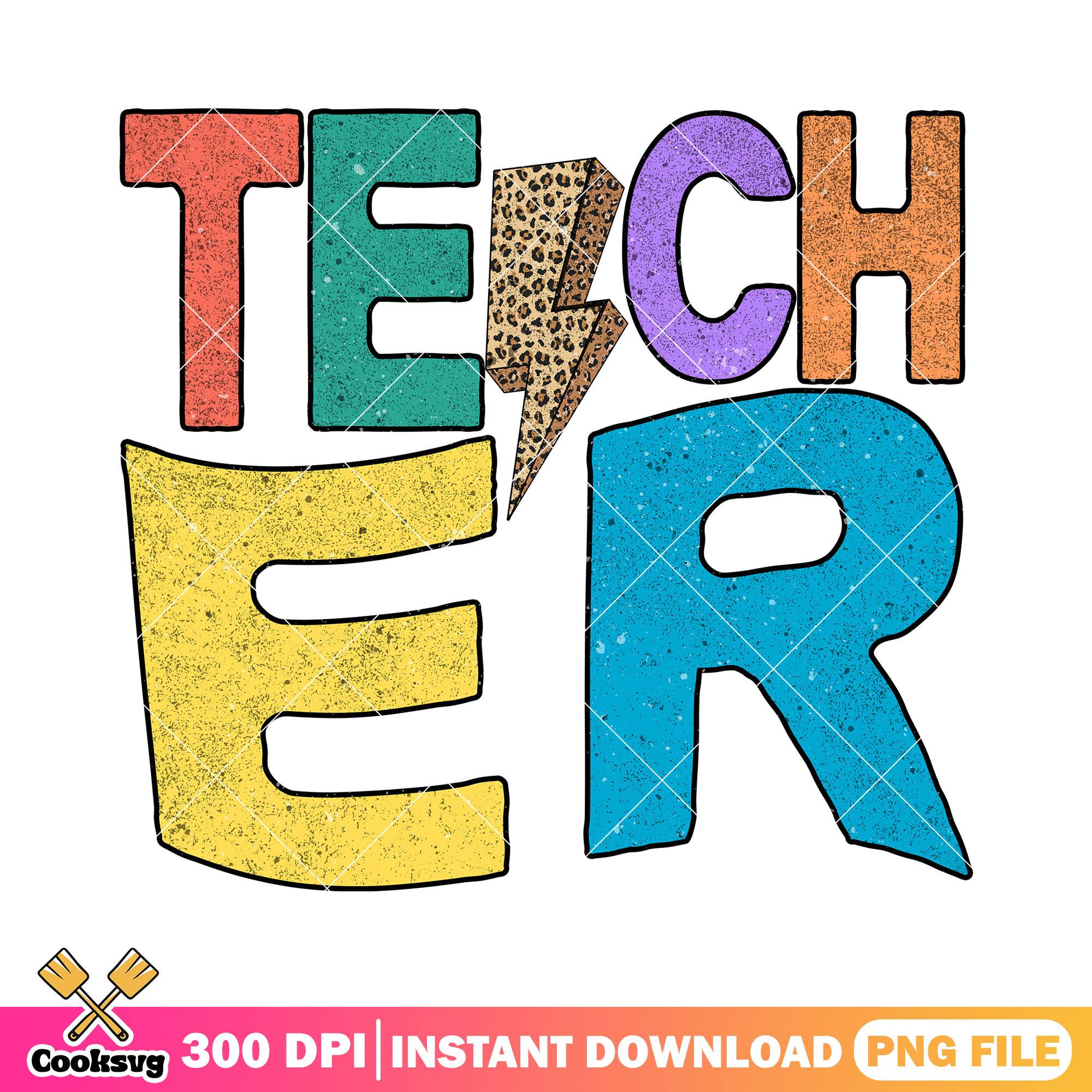 Techer file design png, back to school day png, lightning small png
