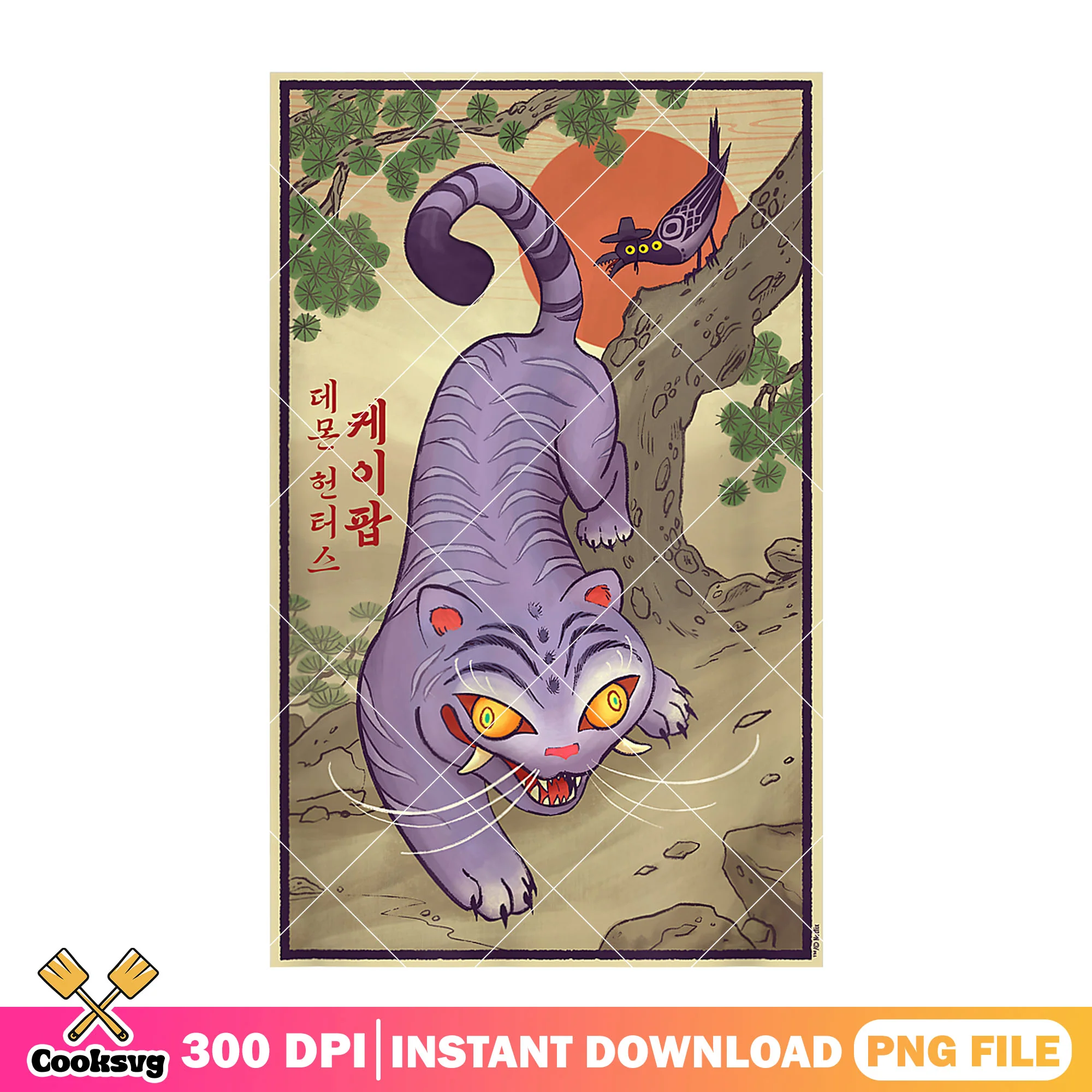 Traditional art derpy png, derpy sussy png, kpop demon hunters png